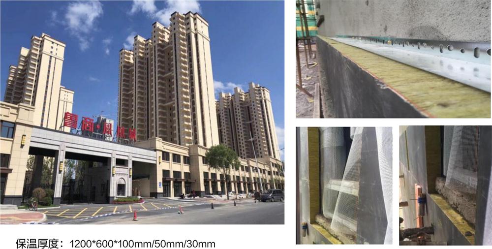 萬(wàn)華PRR保溫板：A級(jí)，豎絲巖棉與硬泡聚氨酯復(fù)合一體！(圖10)