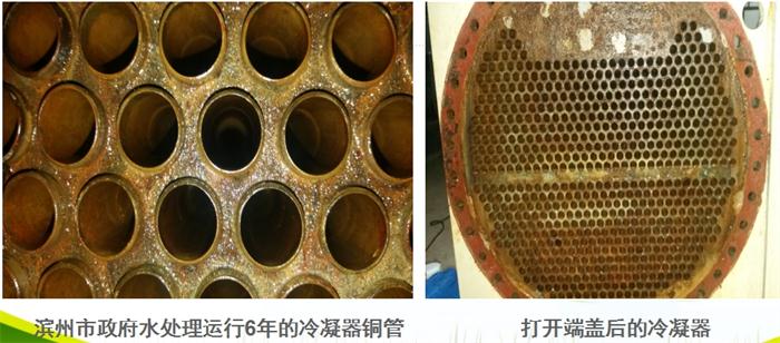 專業(yè)治理：中央空調(diào)【制冷效果差、費電...】(圖3)