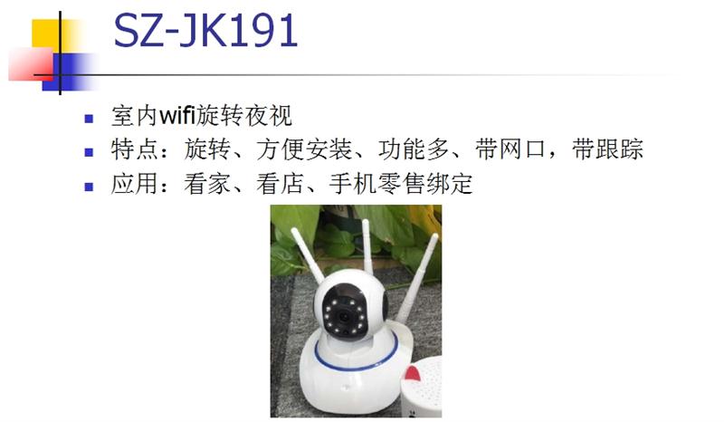 看家、看店、隨時隨地手機查看：室內(nèi)監(jiān)控(圖3)