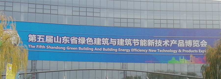 2020年山東綠博會鋼結構房屋節(jié)點欣賞！(圖1)