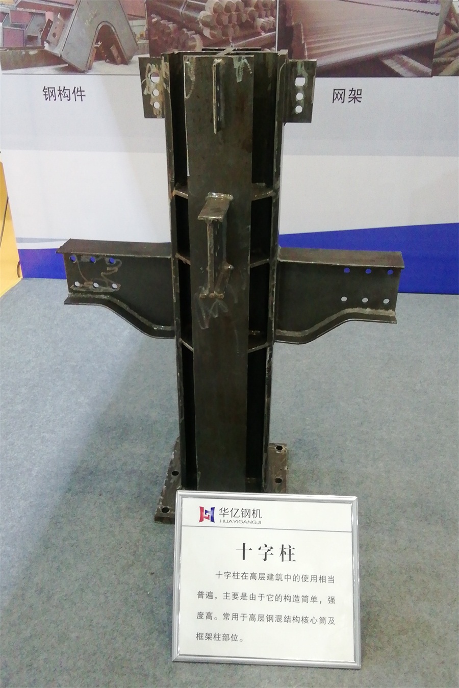 2020年山東綠博會鋼結構房屋節(jié)點欣賞！(圖3)