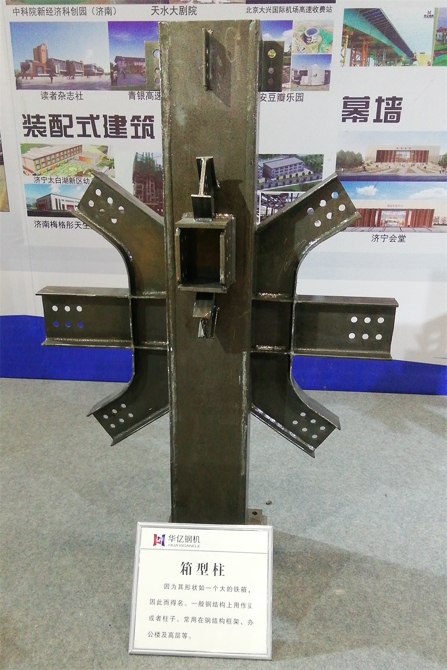 2020年山東綠博會鋼結構房屋節(jié)點欣賞！(圖5)