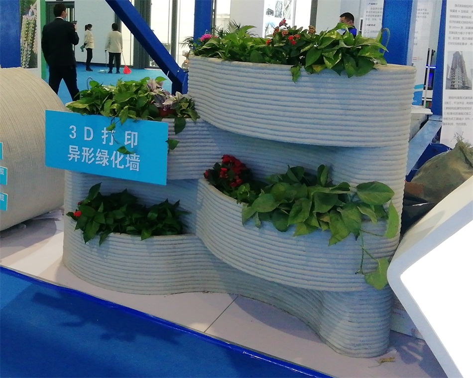 3D打印亮相2020年山東綠博會！(圖4)