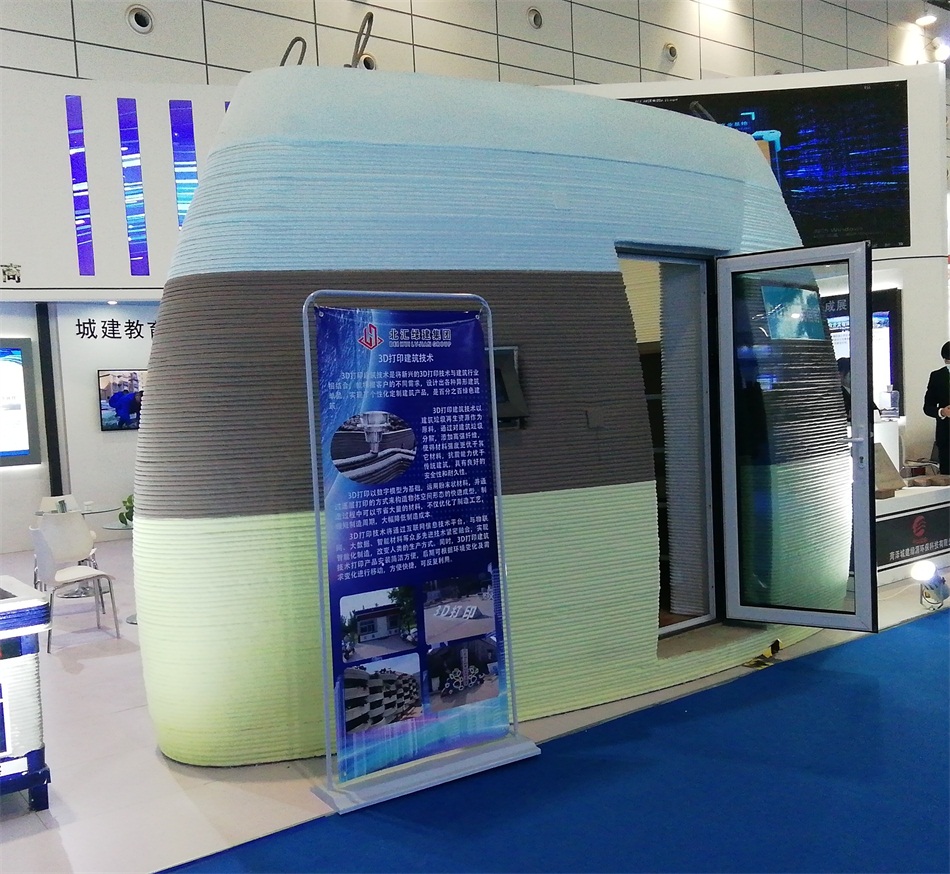 3D打印亮相2020年山東綠博會！(圖3)