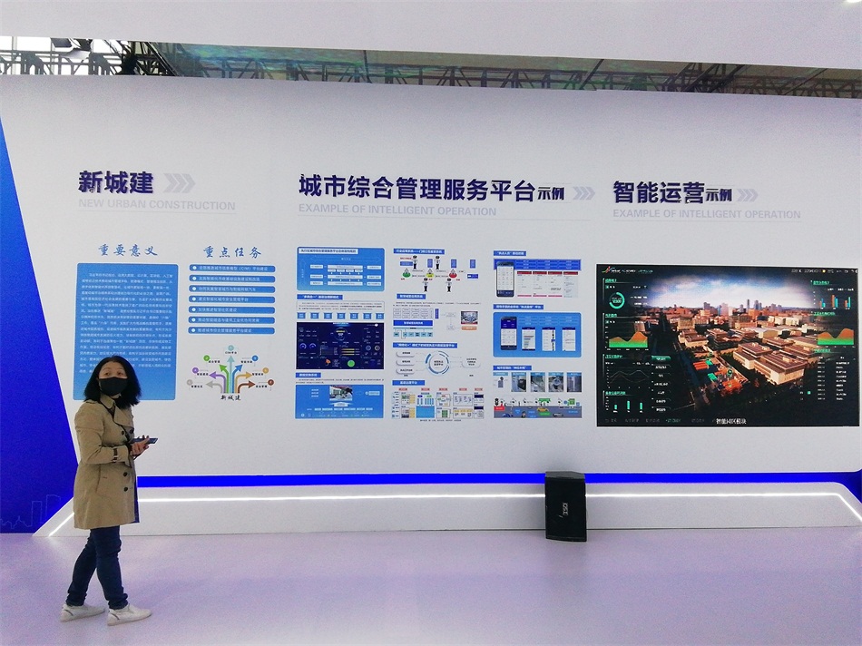 2020年山東綠博會“新城建”都有啥東東？(圖4)