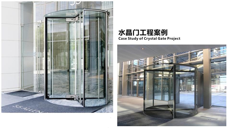 “水晶旋轉(zhuǎn)門”讓建筑、裝飾設計師更加自如！(圖4)