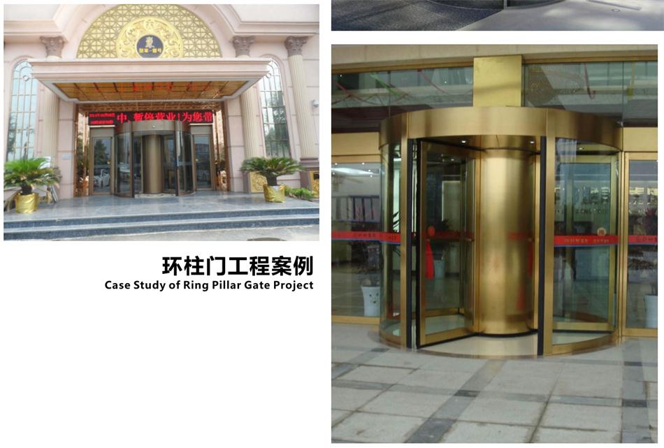 豪華氣派“環(huán)柱旋轉(zhuǎn)門”讓建筑、裝飾設(shè)計師更加自如（二）！(圖4)