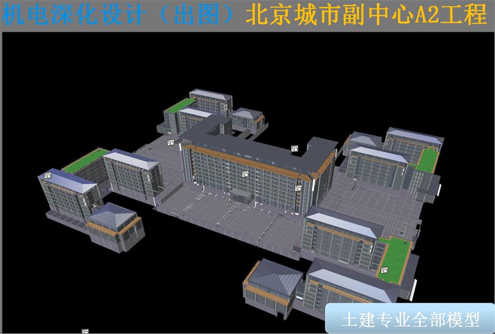 BIM技術(shù)一站式服務(wù)+案例展示！(圖8)