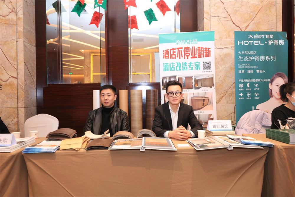 喜訊：第四屆濟(jì)南酒店地產(chǎn)總工程師技術(shù)高峰論壇成功舉辦！(圖13)