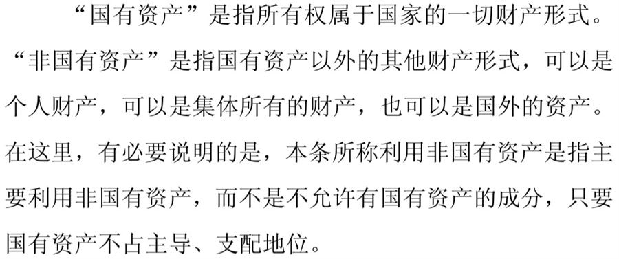 《民辦非企業(yè)單位》小知識！(圖5)