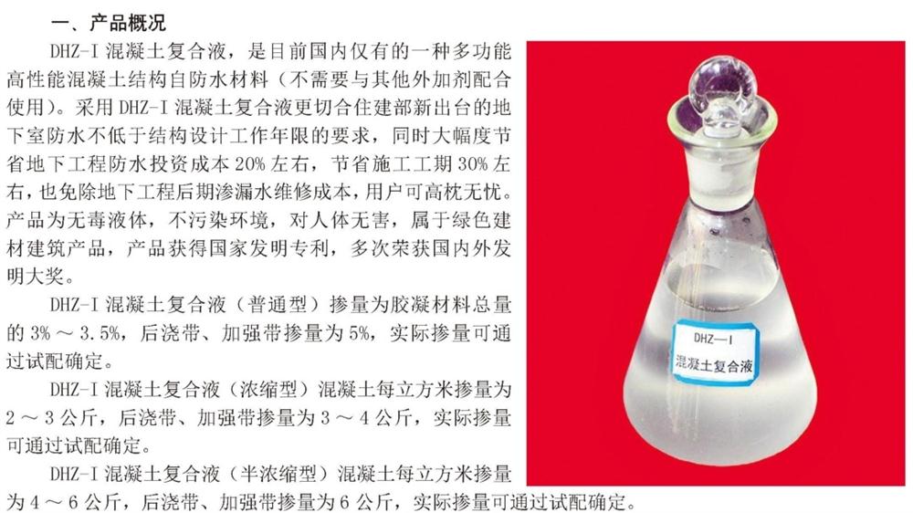 　　打鐵尚需自身硬，地下工程防水需自防水！(圖2)