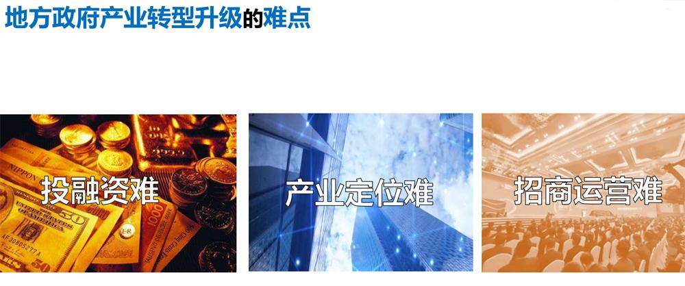 【建設(shè)產(chǎn)業(yè)園】一站式服務(wù)！(圖4)