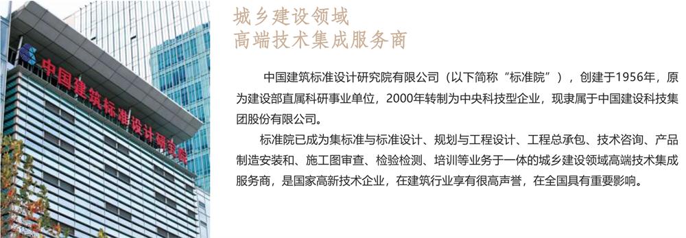 【建設(shè)產(chǎn)業(yè)園】一站式服務(wù)！(圖1)