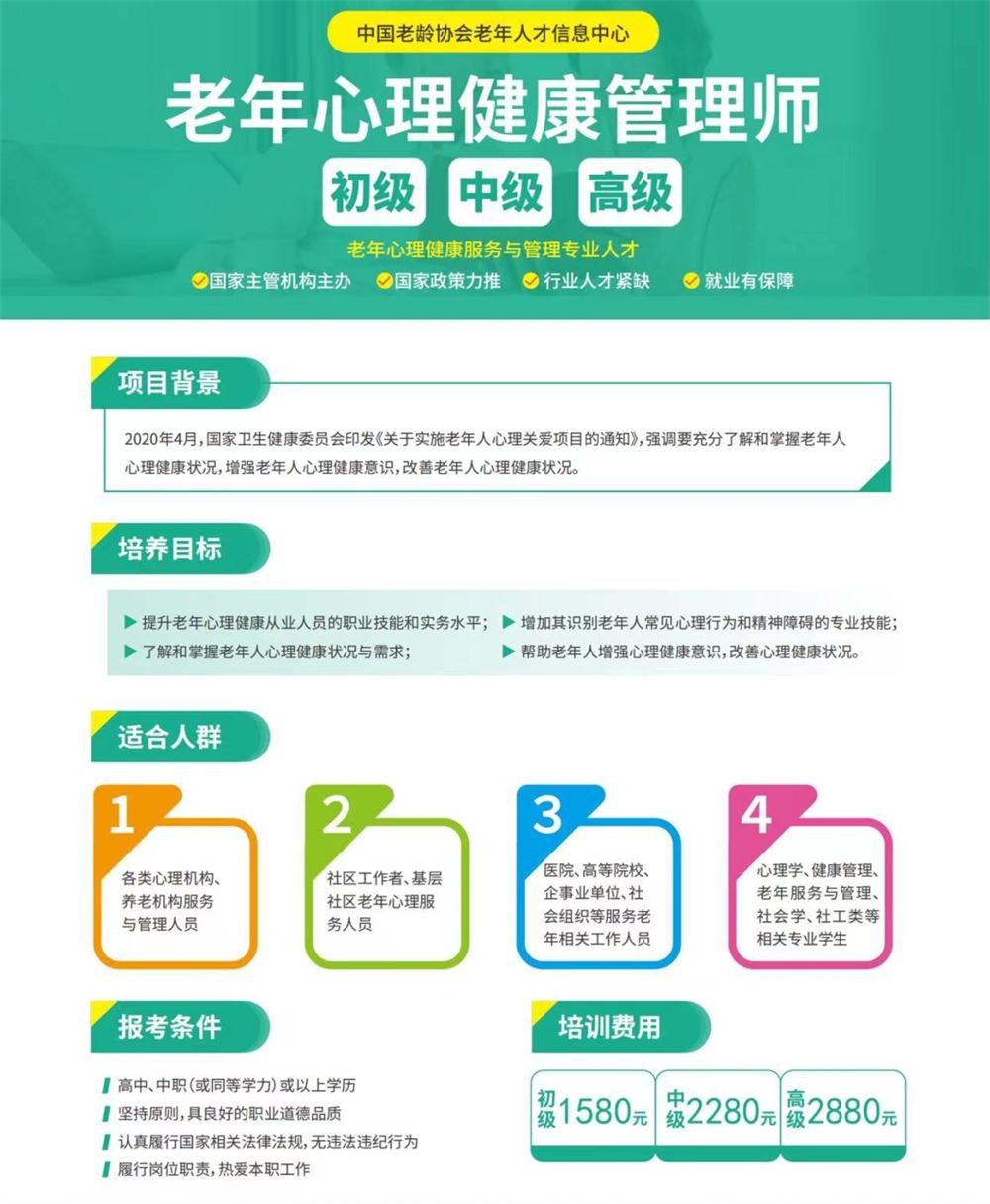 熱點(diǎn)商機(jī)：養(yǎng)老服務(wù)證書技能培訓(xùn)！(圖8)