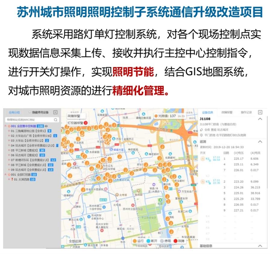 “碳鏈燈?”節(jié)能應用：九大公共照明應用案例！(圖4)