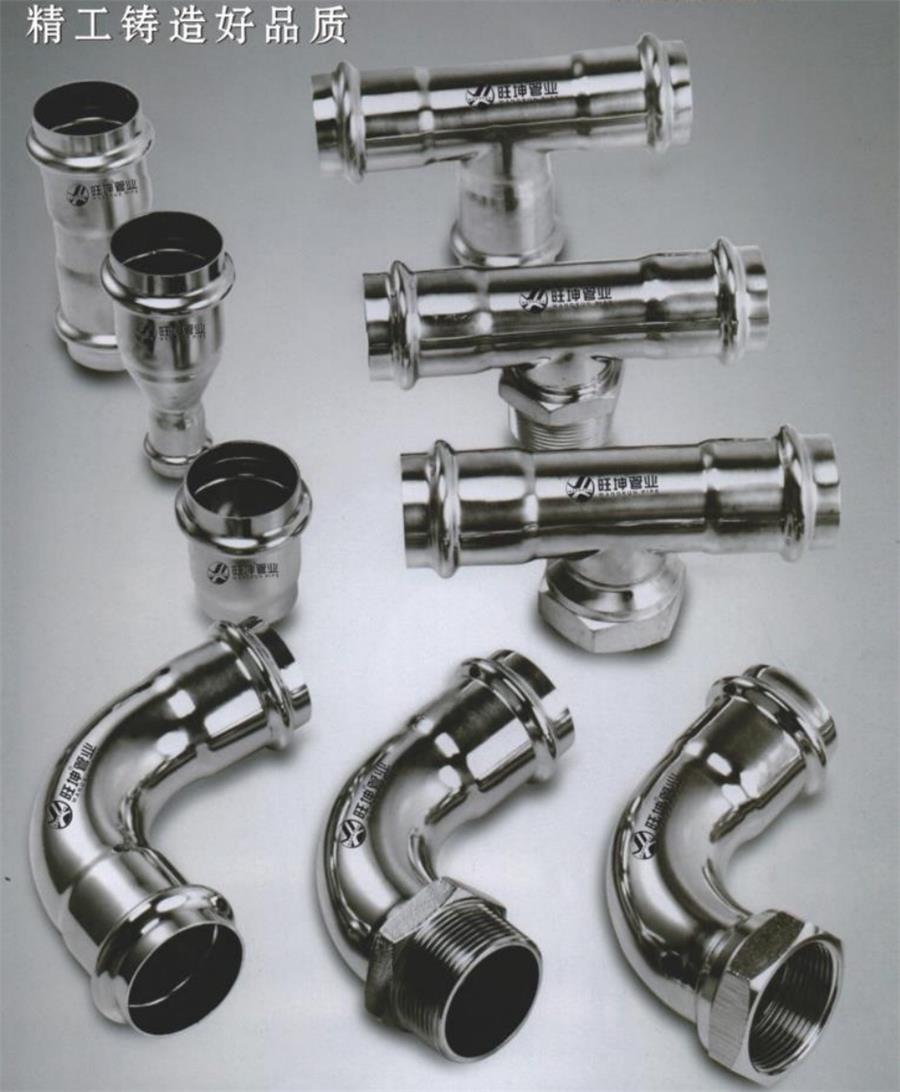 綠色工廠之產(chǎn)品：不銹鋼管材和管件！(圖1)