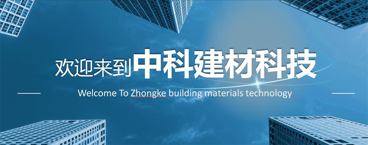 快速建房：打卡國內、國外！(圖1)