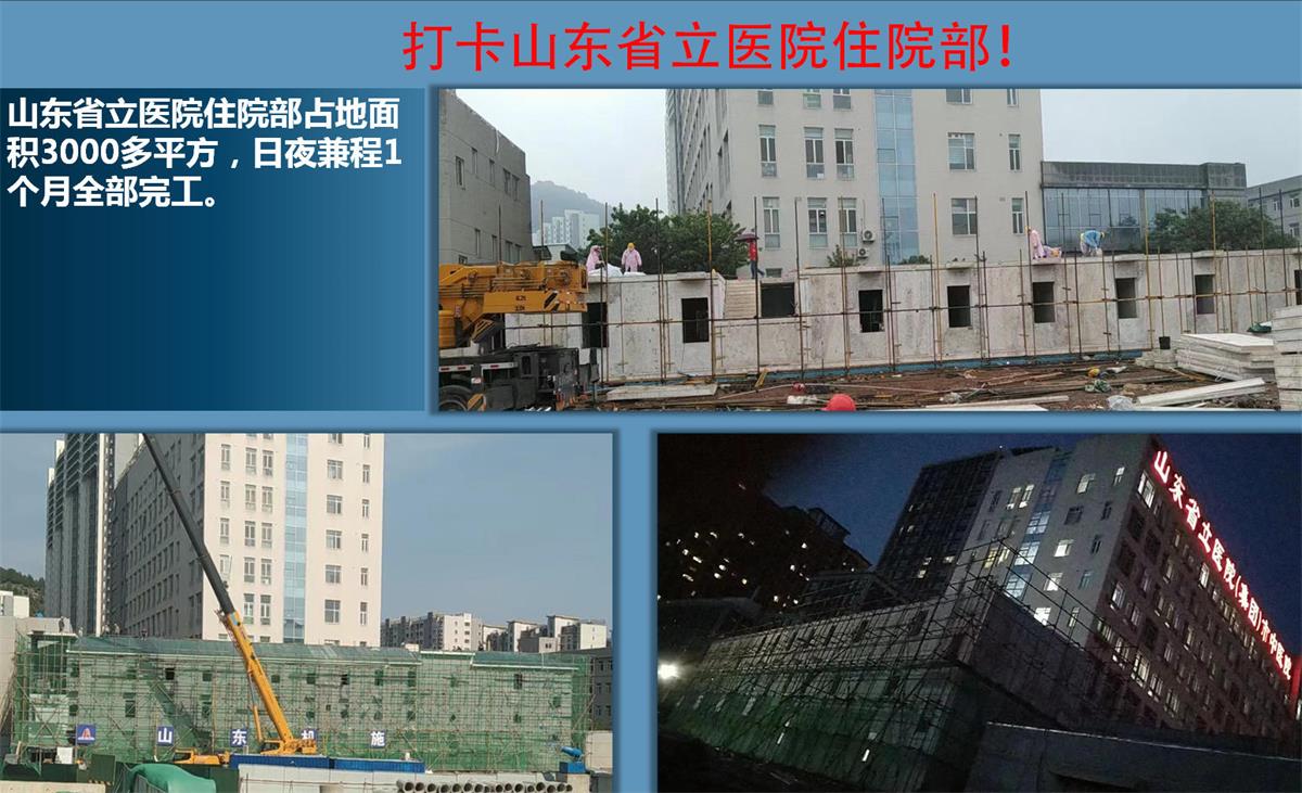 快速建房：打卡國內、國外！(圖14)