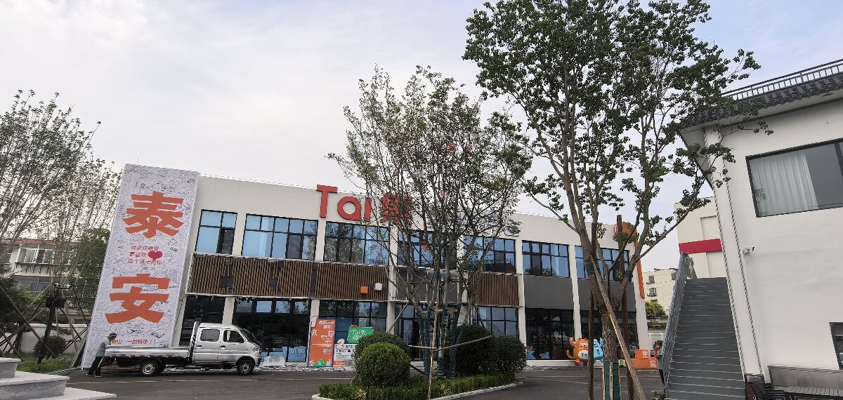 岱青水藍(lán)：泰城城市更新新亮點(diǎn)！(圖12)